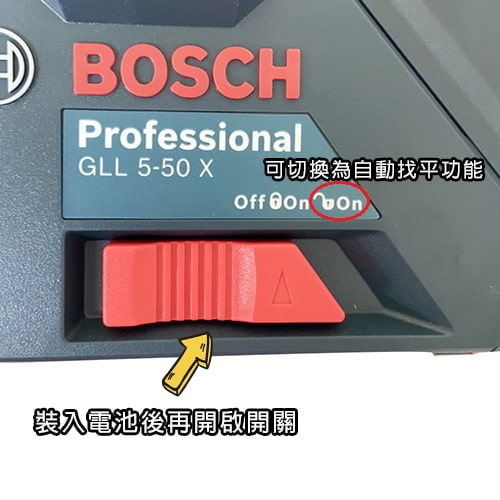 【BOSCH 博世】墨線儀GLL5-50X Professional-租墨線儀 (6)-gI6tb.jpg
